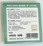 Genshin Impact - Jean Gunnhildr - Badge - Genshin Impact Destined Day Series - 2023 (miHoYo)