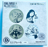 Final Fantasy IX - Vivi Orunitia - Final Fantasy IX 25th Anniversary Lottery (D Prize) - Mamezara (Square Enix)