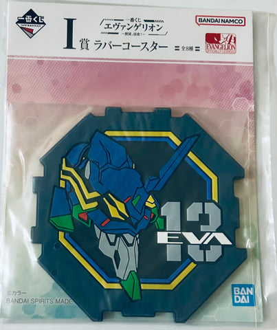 Evangelion Shin Gekijouban - EVA-13 - Ichiban Kuji - Ichiban Kuji Evangelion ~Shito, Shinsoku!~ (I Prize) - Rubber Coaster (Bandai Spirits)