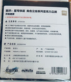 Honkai: Star Railway - Trailblazer (Fem) - Lihua Series Acrylic Stand - Destroy Destiny Ver. (MiHoYo)