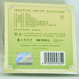 Mo Dao Zu Shi - Lan WangJi - Badge - Lian Hua Feng He Vol.2 (Hobby Rangers)