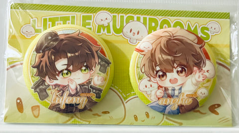 Little Mushroom - Xiao Mogu - Lu Feng - An Zhe - Badge Set - Little Mushroom Chibi Ver. (Mancool)