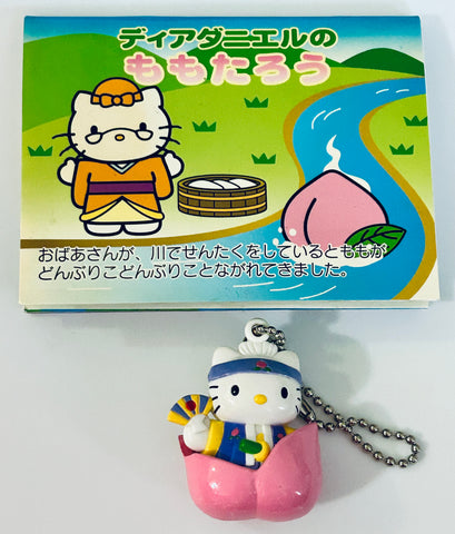 Sanrio Characters - Dear Daniel - Mascot Keychain and Mini Pop-up Book (Sanrio)