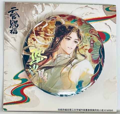 Heaven Official's Blessing - Tian Guan Ci Fu - Xie Lian - Badge - Po Suo Ying (Baobao De Gu)