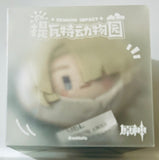 Genshin Impact - Freminet - Genshin Impact Teyvat Zoo Series - Plush Keychain (miHoYo)