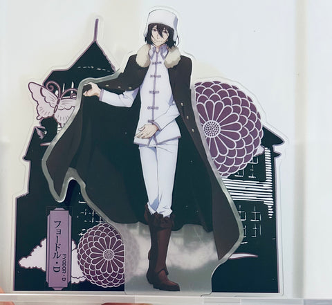 Bungou Stray Dogs - Fyodor Dostoyevsky - Acrylic Stand (Shamoe, bili bili)