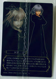 Kingdom Hearts - Riku - Wafer Card No. 18 - Bandai Disney