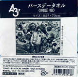 A3! - Sakisaka Muku - Towel - Birthday (Movic)