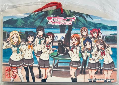 Love Live! Sunshine!! - Kunikida Hanamaru - Kurosawa Dia - Kurosawa Ruby - Matsuura Kanan - Ohara Mari - Sakurauchi Riko - Takami Chika - Tsushima Yoshiko - Watanabe You - Amulet - Love Live! Sunshine!! x Awashima Marine Park - Kaki Oroshi