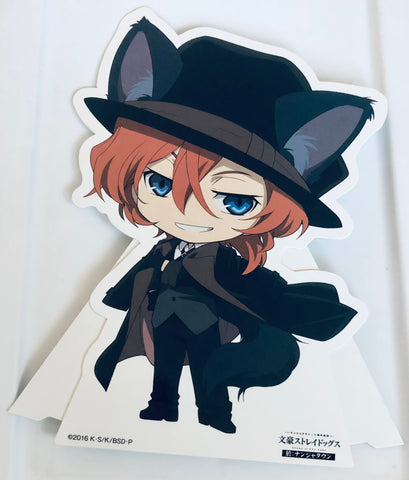Bungou Stray Dogs - Nakahara Chuuya - Bungou Stray Dogs in NamjaTown - NamjaTown - Stand Pop (Namco)