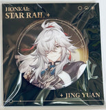 Honkai: Star Rail - Jing Yuan - Badge - Honkai: Star Rail Invitation from the Stars Series (miHoYo)