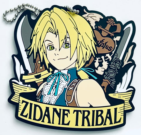 Final Fantasy IX - Zidane Tribal - Final Fantasy IX 25th Anniversary Lottery (F Prize) - Rubber Keychain (Square Enix)