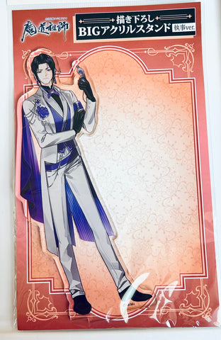 Mo Dao Zu Shi - Jiang Cheng - Big Acrylic Stand (Medicos Entertainment, Sweets Paradise)