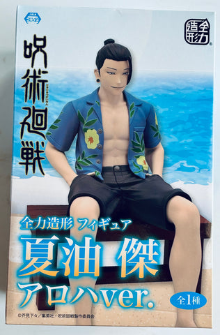 Jujutsu Kaisen - Getou Suguru - Zenryoku Zoukei - Aloha ver. - Figure (System Service)