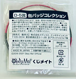 Obey Me! - Asmodeus - Badge - Kuji Mate - Obey Me! Kuji Mate (D Prize) (Animate, Medicos Entertainment)