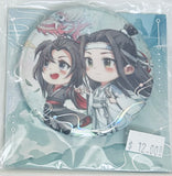 Mo Dao Zu Shi - Lan Wangji - Wei Wuxian - Badge - Chibi Badge - Duanwujie (Nanmanshe)