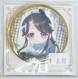 Mo Dao Zu Shi - Lan Sizhui - Badge - Spring Flower Ver. (Nanmanshe)