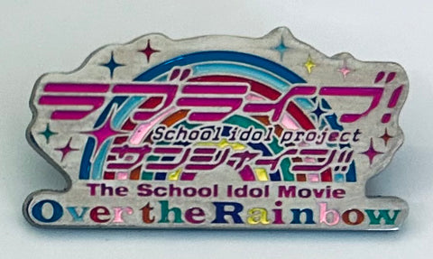 Love Live! Sunshine!! The School Idol Movie Over the Rainbow - Pin