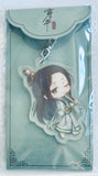 Scum Villian's Self Saving System - Shen Qingqiu - Double Sided Acrylic Keychain (Nan Man She)