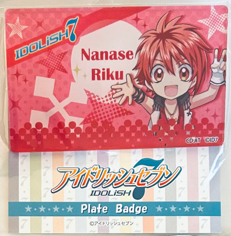 IDOLiSH7 - Nanase Riku - Badge - Plate Badge (Contents Seed)