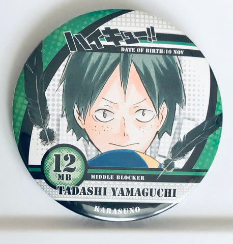 Haikyuu!! - Yamaguchi Tadashi - Badge - Haikyuu!! Collection Can Badge Vol.2 (Jump Shop, S.I.S Corporation)