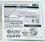 Obey Me! - Asmodeus - Acrylic Keychain - Kuji Mate - Obey Me! Kuji Mate (C Prize) (Animate, Medicos Entertainment)