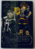 Kingdom Hearts - Sora - Wafer Card No. 14 - Bandai Disney