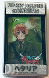 Hetalia Axis Powers - England - 3D Keyholder - Keyholder (O-Tec)