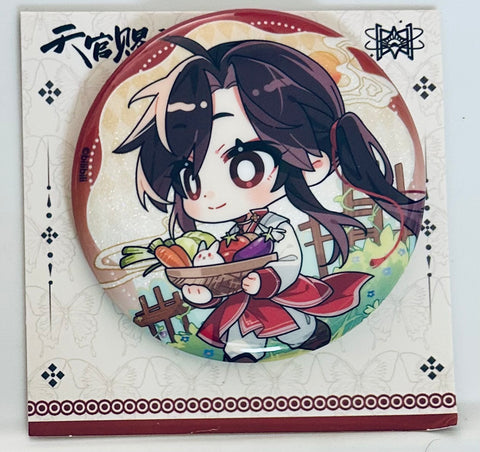 Heaven Official's Blessing - Tian Guan Ci Fu - Hua Cheng - Badge (Starry)