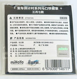 Honkai: Star Rail - March 7th - Chouhoukei Can Badge - Honkai: Star Rail Countdown to Departure Series (miHoYo)