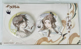 Heaven Official's Blessing -  Tian Guan Ci Fu - Hua Cheng - Xie Lian - Badge (Set A) - Qian Qiu Hua Ping (Baobao De Gu)