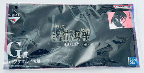 Jujutsu Kaisen Dai 2 Ki - Iori Utahime - Half Towel - Ichiban Kuji - Ichiban Kuji Jujutsu Kaisen Kaigyoku Gyokusetsu 3 (G Prize) (Bandai Spirits)