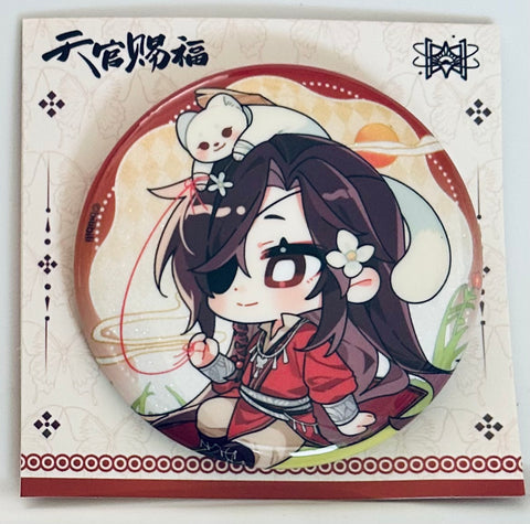 Heaven Official's Blessing - Tian Guan Ci Fu - Hua Cheng - Badge (B) (Starry)