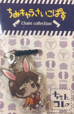 Psycho-Pass - Tsunemori Akane - Charm - Earphone Jack Accessory - Alice Version (Cabinet)