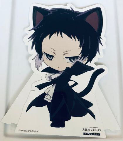 Bungou Stray Dogs - Akutagawa Ryuunosuke - Bungou Stray Dogs in NamjaTown - NamjaTown - Stand Pop (Namco)