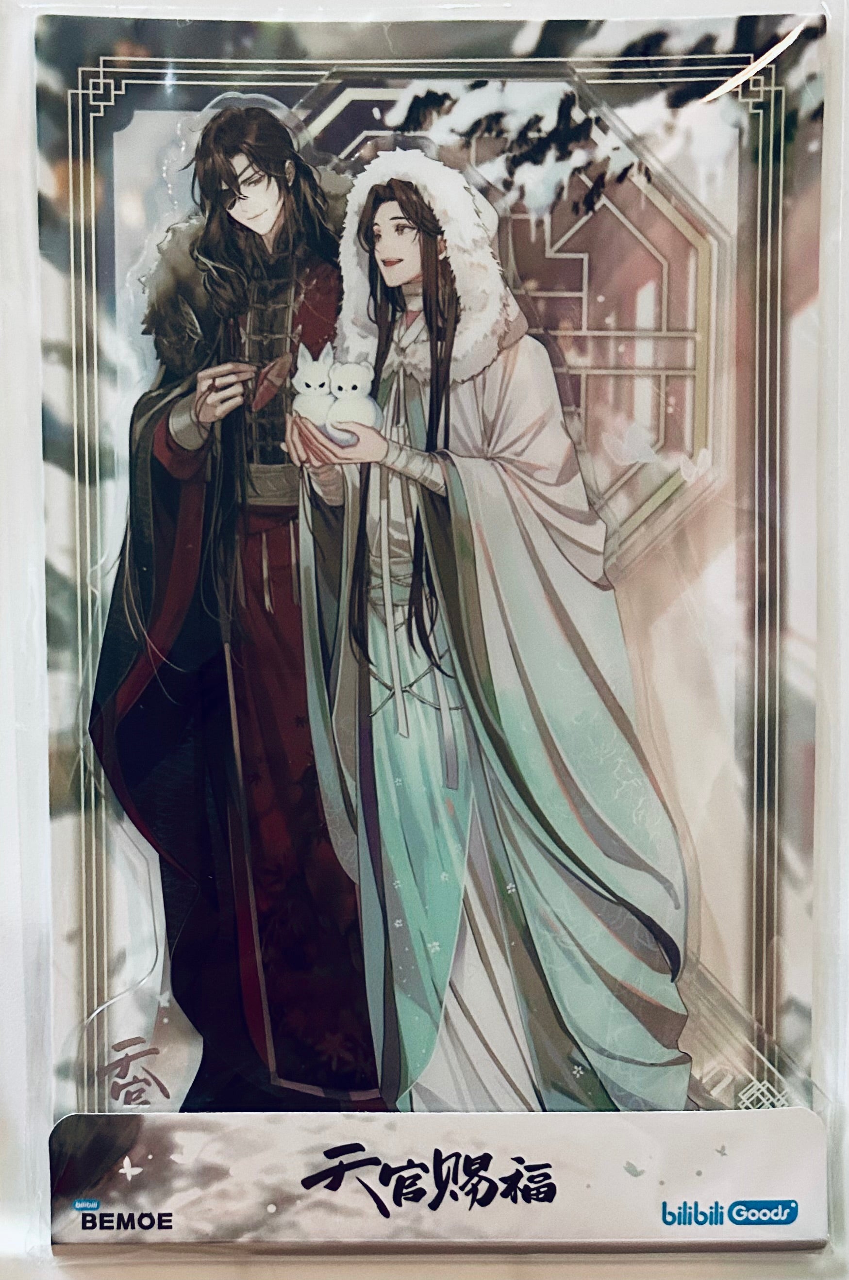 Heaven Official's Blessing - Tian Guan Ci Fu - Hua Cheng - Xie