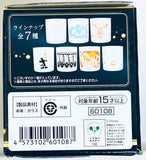 Kingdom Hearts - Sora - Glass - Ichiban Kuji - Ichiban Kuji Kingdom Hearts ~20th Anniversary~ (G Prize) (Bandai Spirits)