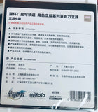 Honkai: Star Railway - March 7th - Lihua Series Acrylic Stand - Destiny of Destiny Ver. (MiHoYo)