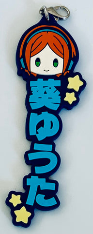 Ensemble Stars!! - Aoi Yuuta - Ensemble Stars!! ～Let’s enjoy together! vol.1～ Oshitai Na! Rubber Charm - Ichiban Kuji - Ichiban Kuji Ensemble Stars!! ~Let's enjoy together! vol. 1~ (Prize H) - Rubber Charm (Bandai Spirits)