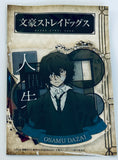 Bungou Stray Dogs - Dazai Osamu - Acrylic Keychain - Keyholder - Kuro no Jidai (Cabinet)