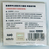 Genshin Impact - Kamisato Ayaka - Acrylic Badge - Genshin Impact Kiguu Series (miHoYo)