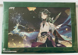 Genshin Impact - Xiao - Shikishi - Genshin Theme Series Shikishi - The sky rises and the sea rises (Mihoyo)