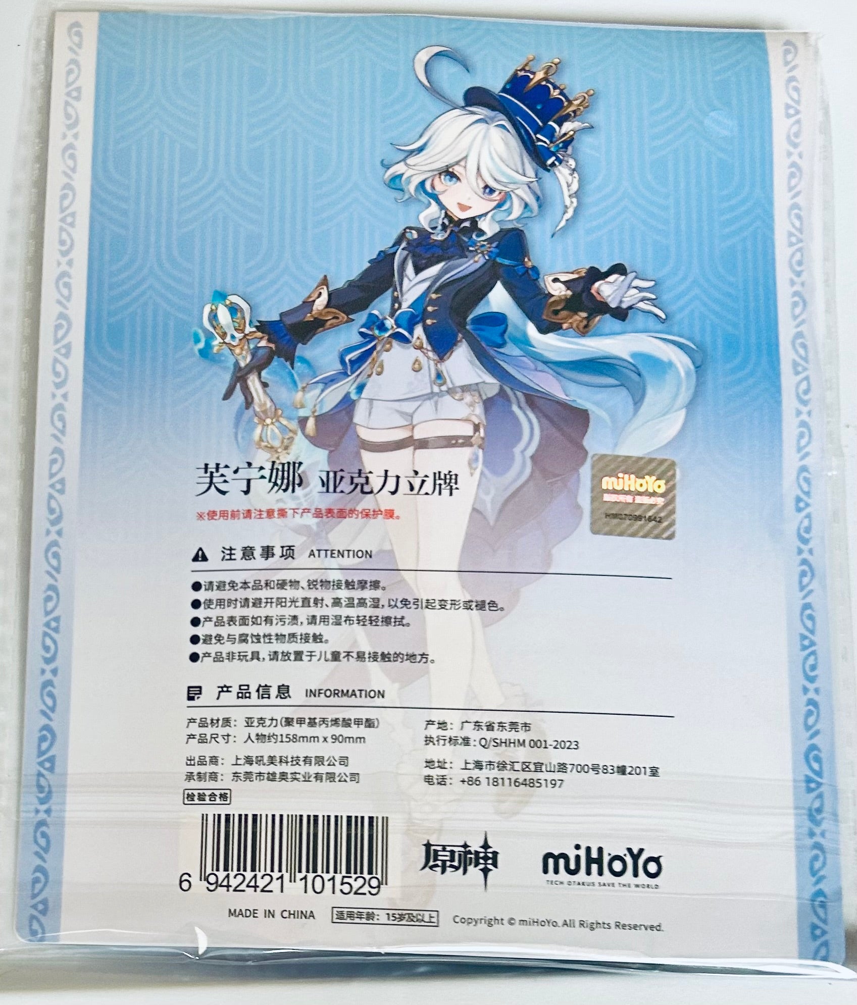 4B2CFE66-73D7-41A1-803D-