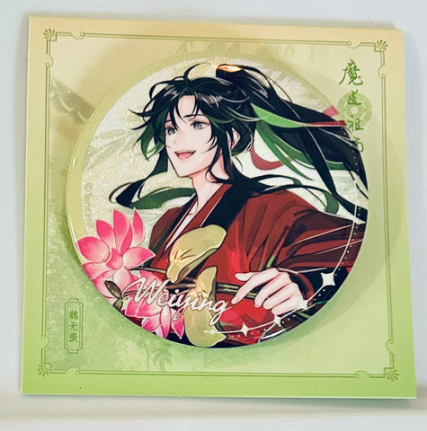 Mo Dao Zu Shi - Wei Wuxian - Badge - Lian Hua Feng He (Hobby Rangers)