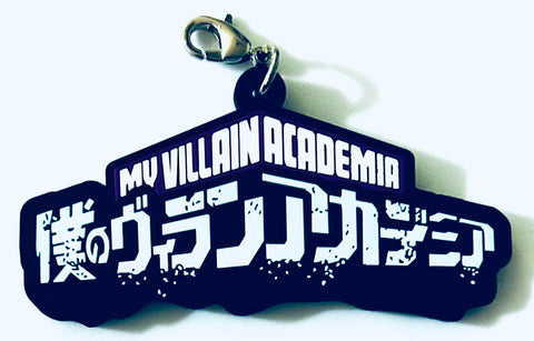 Boku no Hero Academia - Ichiban Kuji - Ichiban Kuji Boku no Villain Academia (G Prize) - Rubber Charm (Bandai Spirits)