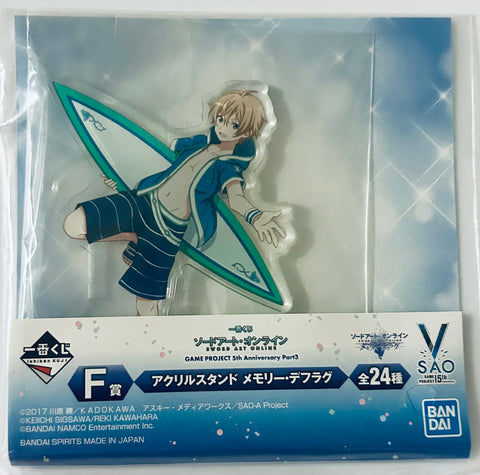 Sword Art Online Memory Defrag - Eugeo - Acrylic Figure - Acrylic Stand - Ichiban Kuji - Ichiban Kuji Sword Art Online Game Project 5th Anniversary Part3 - Acrylic Stand (Bandai Spirits)