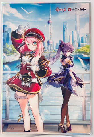 Genshin Impact - Charlotte - Keqing - Jiefang Daily Shangguan News x Genshin Impact - Shikishi (miHoYo)