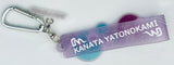Paradox Live - Yatonokami Kanata - Keyholder - Paradox Live Rubber Name Keychain - Rubber Keychain (Tapioca)