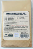 Genshin Impact - Xilonen - Acrylic Keychain - Genshin Impact Default Stamp Series (miHoYo)