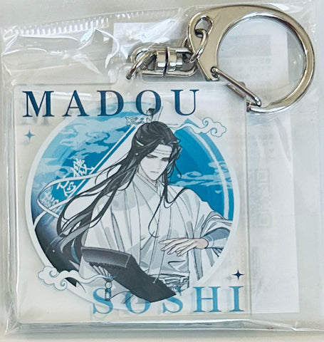 Mo Dao Zu Shi - Lan Wangji - CD Style Acrylic Keychain - Gekka Seikage ver. (Contents Seed, The Chara Cafe)